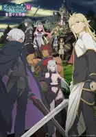  Может, я встречу тебя в подземелье? смотреть онлайн аниме сериал 1-5 сезон 